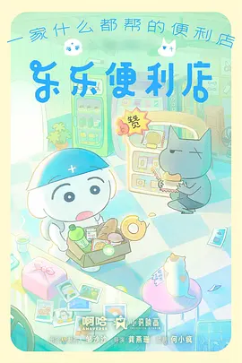 魔法少女小圆