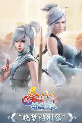 魔法骑士