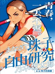 夜空中最亮的星